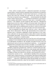 Ісус - мініатюра 15