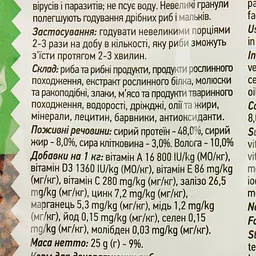 Корм для риб Природа Біовіт Супербаланс 25 г (PR240471) - мініатюра 4