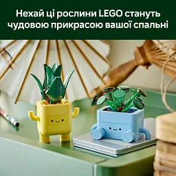 Конструктор LEGO Botanicals Щасливі рослини 217 деталей (10349) - мініатюра 14