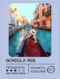 Картина за номерами 99IDEAS "Поїздка на гондолі" 40*50 см, GX41394 - мініатюра 2