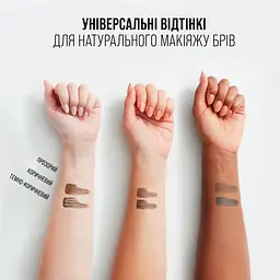 Гель-туш для брів Maybelline New York Express Brow Fast Sculpt Medium Brown тон 4, 3.5 мл (B3270300) - мініатюра 6