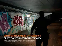 Ліхтар Fenix TK22R - мініатюра 12