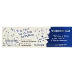 Шоколад молочний Millennium Choco Biscuit Milk 132 г - мініатюра 3