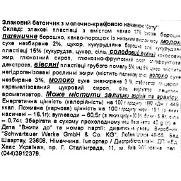 Батончик Corny злаковий з молочно-кремовою начинкою 40 г - мініатюра 4