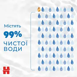 Вологі серветки Huggies Extra Care Sensitive 56 шт. - мініатюра 6