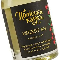 Зерновий спиртний напій настояний на лісових поліських травах Поліська казка Рецепт номер 4 42% 0.5 л - мініатюра 4