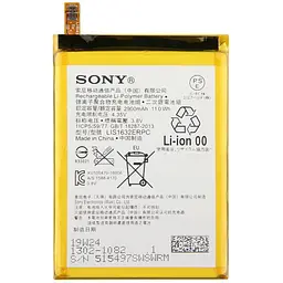 Акумуляторна батарея Sony LIS1632ERPC F8331 Xperia XZ, Sony F8332 Xperia XZ