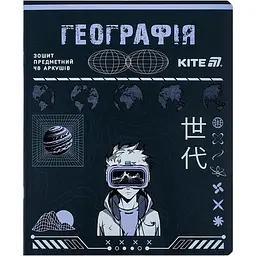 Набір зошитів Kite Cyber Географія предметний 48 аркушів в клітинку (K25-240-25)