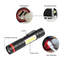 Ліхтар Quantum Assistant-M 3W LED+COB з USB з функцією Power Bank (QM-FL1033)