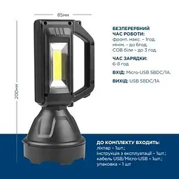 Ліхтар Quantum Tracker 3W LED+COB з функцією Power Bank (QM-FL1063) - мініатюра 6