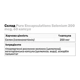 Вітаміни та мінерали Pure Encapsulations Selenium 200 мкг 60 капсул - мініатюра 3