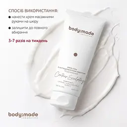 Крем-гель з антицелюлітним ефектом моделюючий BodyMade 200 мл - мініатюра 4
