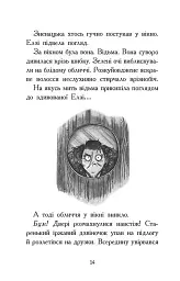Елзі Піклз і тиждень чарівництва. Книга 1 - мініатюра 8