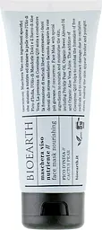 Маска для обличчя стимулювальна Bioearth Nourishing Cactus Pear Face Mask 100 мл - мініатюра 2