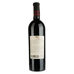 Вино Tamada Qvevri, червоне, сухе, 11-14,5%, 0,75 л - мініатюра 2