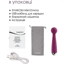 Вібромасажер з інтелектуальним режимом Svakom Mini Emma Violet - мініатюра 6