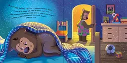 Зворушливі книжки: Лист для татка Ранок А871022У shop (9786170992246)