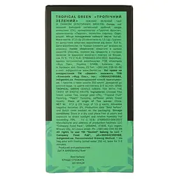 Уцінка. Чай зелений Gemini Тропічний 50 г (25 шт. х 2 г) - мініатюра 2