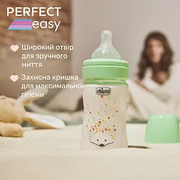 Пляшечка для годування Chicco Perfect Easy скляна з силіконовою соскою 0+, 150 мл зелена (20251.30) - мініатюра 2