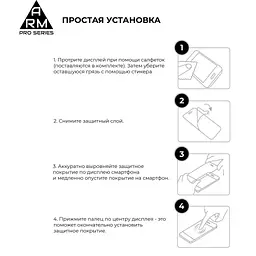 Скло захисне Armorstandart Pro Google Pixel 8 Pro Black (ARM72908) - мініатюра 6