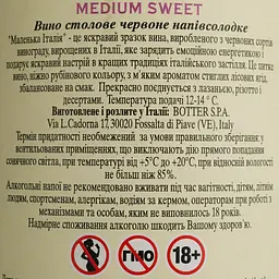 Вино Piccola Italia Rosso Medium-Sweet червоне напівсолодке 0.75 л - мініатюра 4