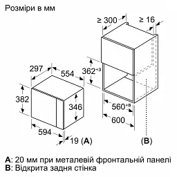 Мікрохвильова піч Bosch BFL 524 MB2 (BFL524MB2) - мініатюра 6