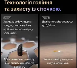 Електробритва Braun 9610s Series 9 Pro+ (00000053620) - мініатюра 3