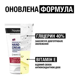 Крем для рук Neutrogena Hand Cream Норвезька формула без запаху концентрований 50 мл - мініатюра 4
