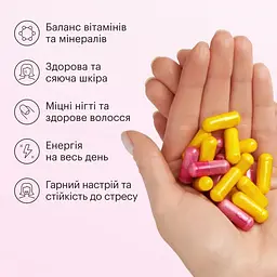Вітаміни для неї Perla Helsa Multi-Beauty Duo-Caps 60 капсул - мініатюра 5