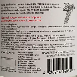 Настоянка Хані Баджер Порічка 30% 0.5 л - мініатюра 4