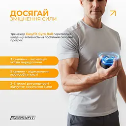 Еспандер кистьовий гіроскопічний EasyFit EF-1899-BL, з підсвічуванням - мініатюра 4