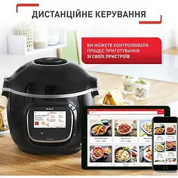 Мультиварка-скороварка Tefal Cook4me Touch 1600 Вт чорна (CY912830) - мініатюра 12