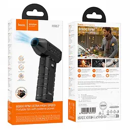 Повітродувка турбовентилятор HOCO HX67 Force Fan портативна ручна 3000 mAh - мініатюра 6