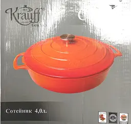 Гусятниця Krauff 29-249-004 4,5л