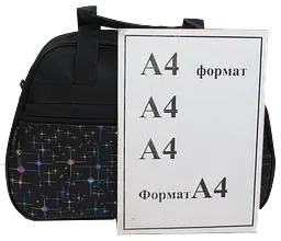 Господарська сумка для покупок 12L Wallaby Україна Чорна (2703.653) - мініатюра 7