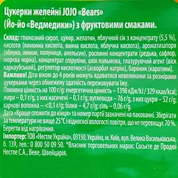 Цукерки желейні JOJO Bears з фруктовими смаками 80 г - мініатюра 3