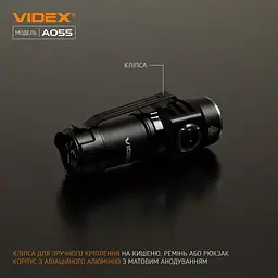 Ліхтарик Videx VLF-A055 [144619] - мініатюра 9