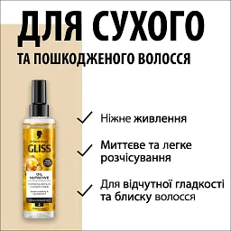 Експрес-кондиціонер Gliss Oil Nutritive для сухого та пошкодженого волосся 200 мл - мініатюра 6