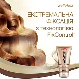 Гель для волосся Wellaflex Екстремальна фіксація, 150 мл - мініатюра 6