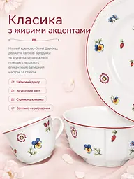 Столовий сервіз із фарфору 33 предмети на 6 персон для сервірування столу кремово-білий з квітковим візерунком (37261976) - мініатюра 6