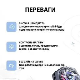 Кулер для смартфона Hoco GM36 Mustango Black [158617] - мініатюра 8