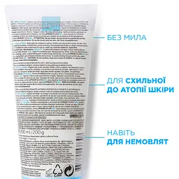 Очищувальний крем-гель для тіла La Roche-Posay Lipikar Syndet АР+ для сухої шкіри 200 мл (M9147101) - мініатюра 6