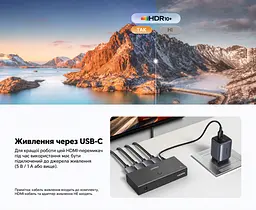 HDMI-перемикач UGREEN CM624 3 входи HDMI та 1 вихід HDMI HDMI 2.1 до 8K 60 Гц та 4K 240 Гц (95521) - мініатюра 9