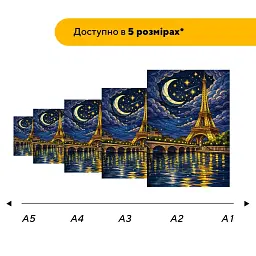 Дерев'яний фігурний пазл puzzlean Ейфелева ніч, А3, Дерев'яна коробка 200 елементів - мініатюра 2