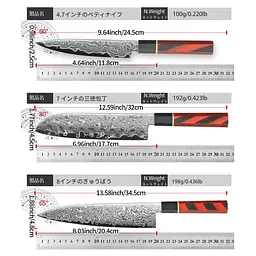 Набір ножів 3 шт із дамаської сталі Damascus DK-DMS 1300 red - мініатюра 3