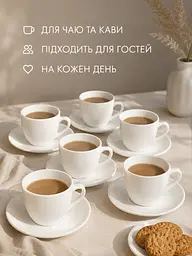 Чайний сервіз скляний білий на 6 персон 12 предметів, чашки 200 мл, блюдця 14,5 см (49676224) - мініатюра 3