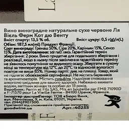 Вино La Vieille Ferme Cotes du Ventoux Red, червоне, сухе, 13.5%, 0.187 л (40255) - мініатюра 4