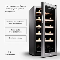 Винний холодильник  Klarstein Shiraz Premium Smart 18 SS (10045338) - мініатюра 3