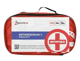 Набір автомобіліста Старт Слава Україні чорний 01-206-IS - мініатюра 6