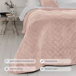 Покривало ТЕП Velour ромб круглий 260х240 см пудрове (4-00518_22423) - мініатюра 6